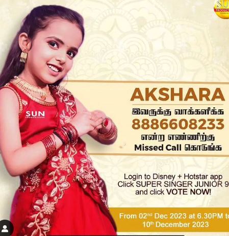 Akshara Lakshmi age