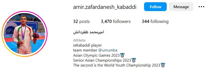 Amirmohammad Zafardanesh 's Instagram account