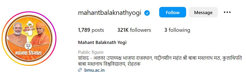 Baba Balaknath's Instagram account