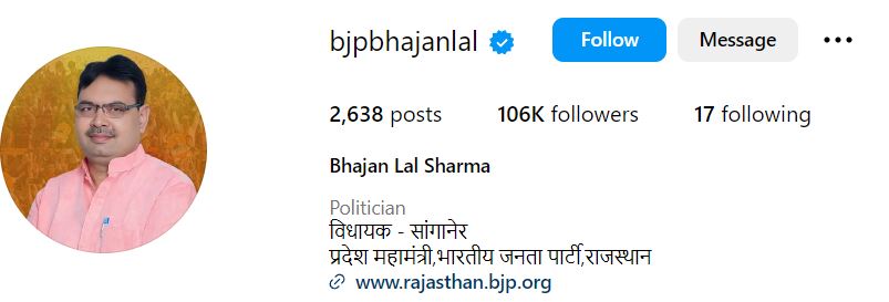 Bhajan Lal Sharma's Instagram account