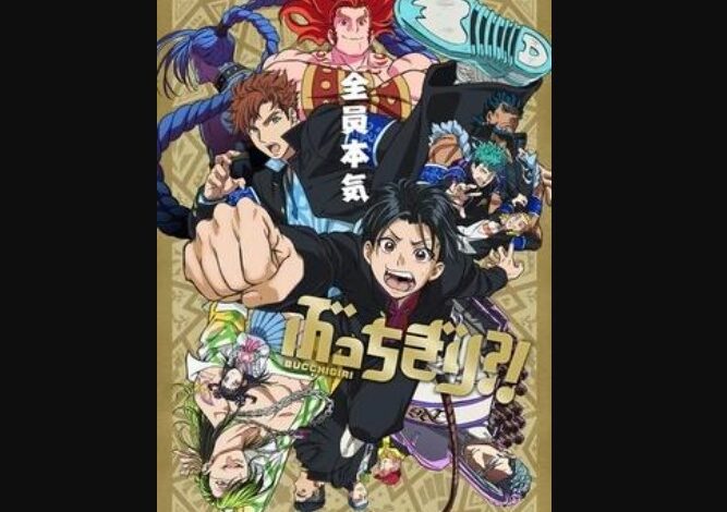 Bucchigiri Episode 1