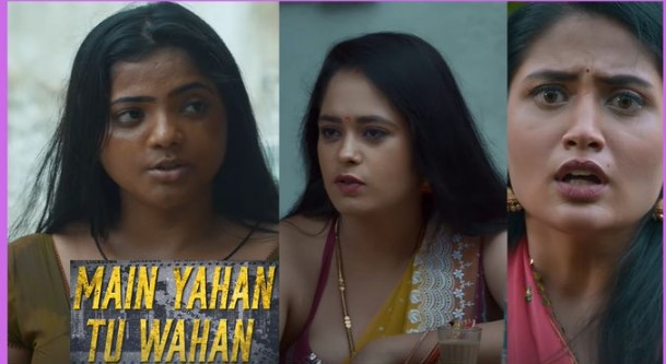 Cast of Main Yahan Tu Wahan Ullu Web Series (2023)