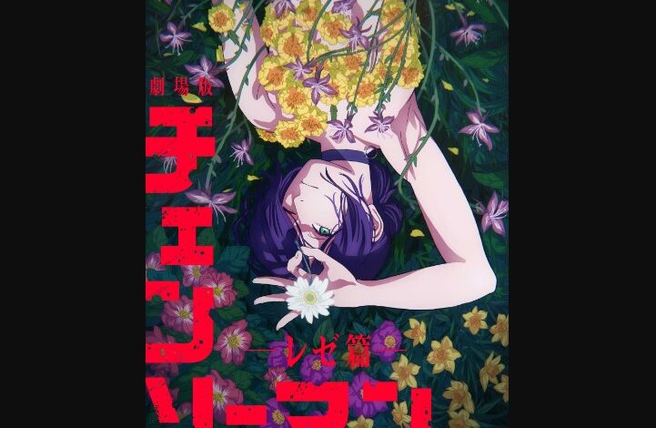 Chainsaw Man Movie
