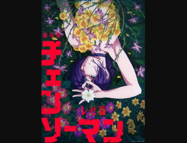 Chainsaw Man Movie Release Date, Spoilers, Cast, Review, Streaming