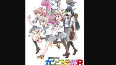 Chou Futsuu Ken Chiba Denetsu Season 1 Episode 1 Release Date News Uzip