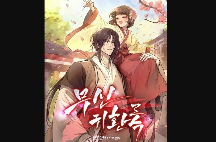 Chronicles Of the Martial God’s Return Chapter 83