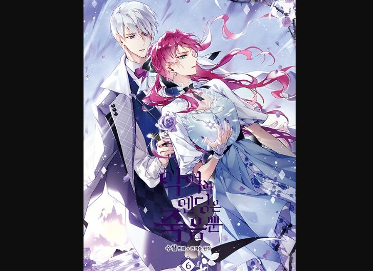 Death Is The Only Ending For The Villainess Scan Vf