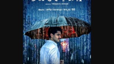 Dhootha Web Series (2023)
