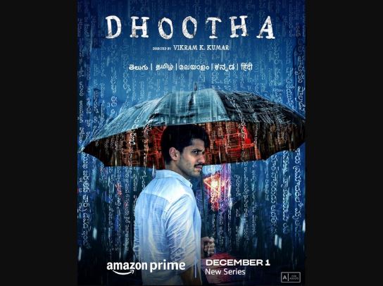 Dhootha Web Series (2023)