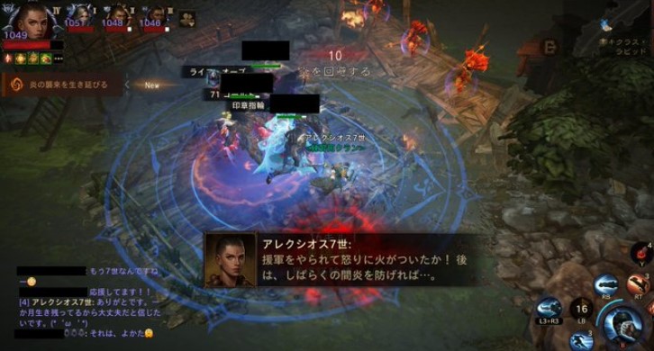 Diablo Immortal Necromancer Gems for Leveling