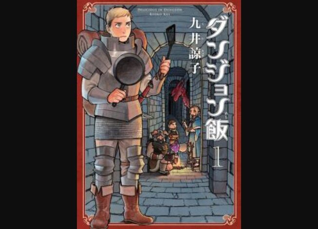 Dungeon Meshi Episode 1
