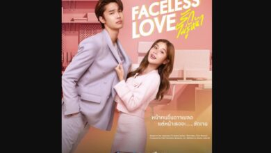 Faceless Love Season 2 Release Date News Unzip
