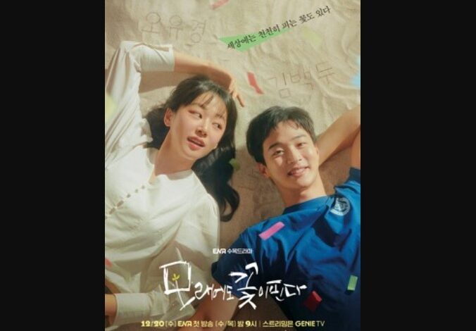 Flowers in the Sand Episode 1