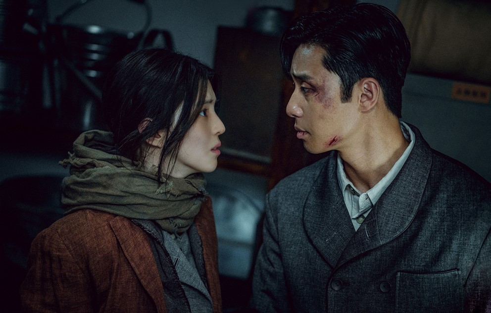 Gyeongseong Creature spoiler