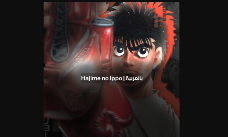 Hajime No Ippo Chapter 1446 Release Date