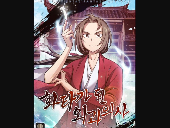 I Reincarnated as a Legendary Surgeon Chapter 95 Spoiler, Release Date