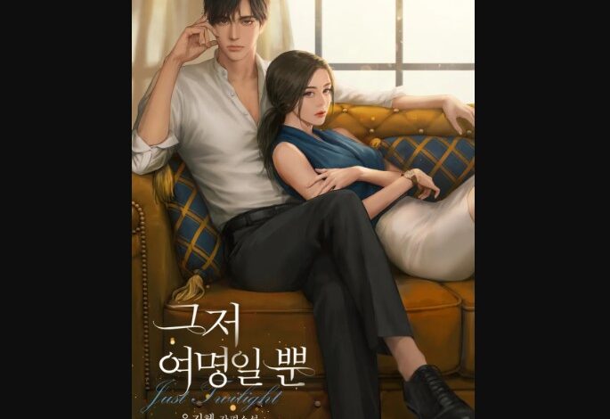 Just Twilight Chapter 16