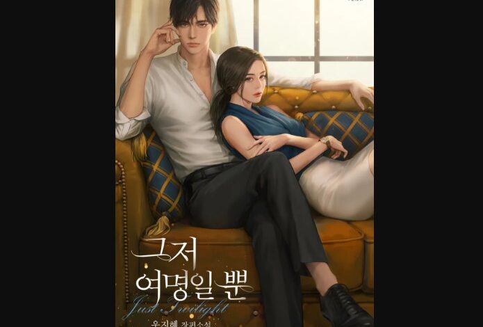 Just Twilight Chapter 22