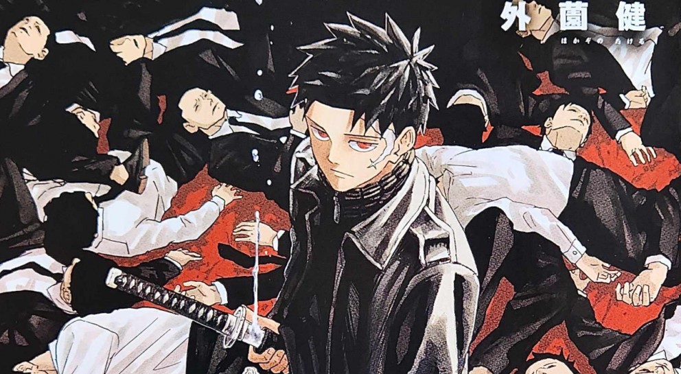 Kagurabachi Chapter 13 spoiler