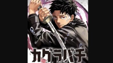 Kagurabachi Chapter 14