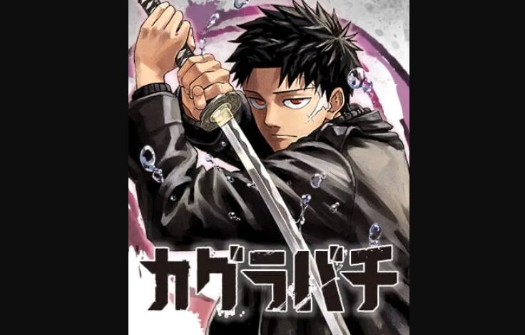 Kagurabachi Chapter 14