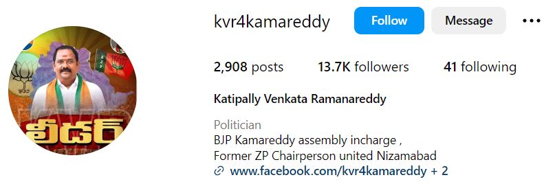 Katipally Venkata Ramana Reddy's Instagram account