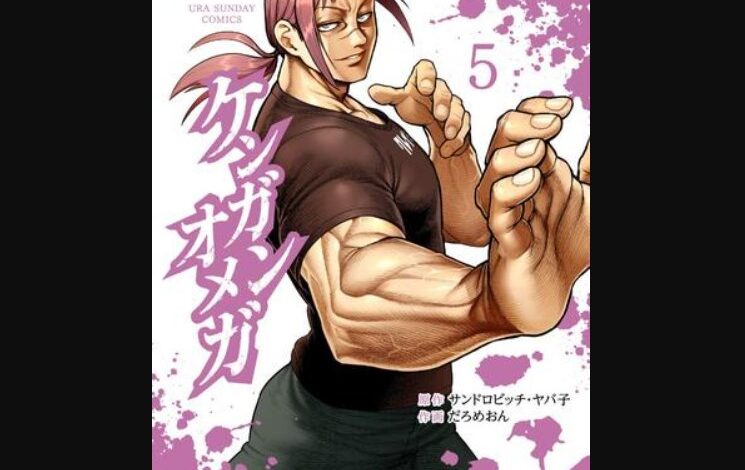 Kengan Omega Chapter 241