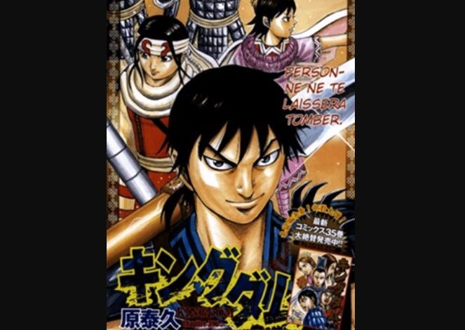 Kingdom Chapter 782