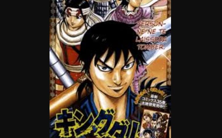 Kingdom Chapter 785