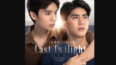 Last Twilight Season 2