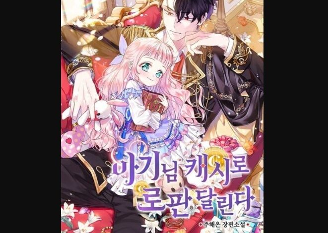 Lord Baby Runs A Romance Fantasy With Cash Chapter 40 Release Date