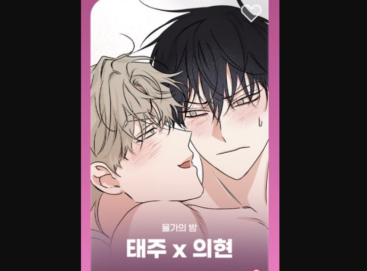 Low Tide in Twilight Chapter 72 Spoiler, Release Date, Raw Scan
