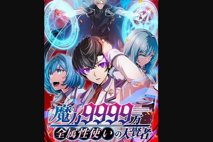 Magic Level 99990000 All-Attribute Great Sage Chapter 57 Spoiler, Raw