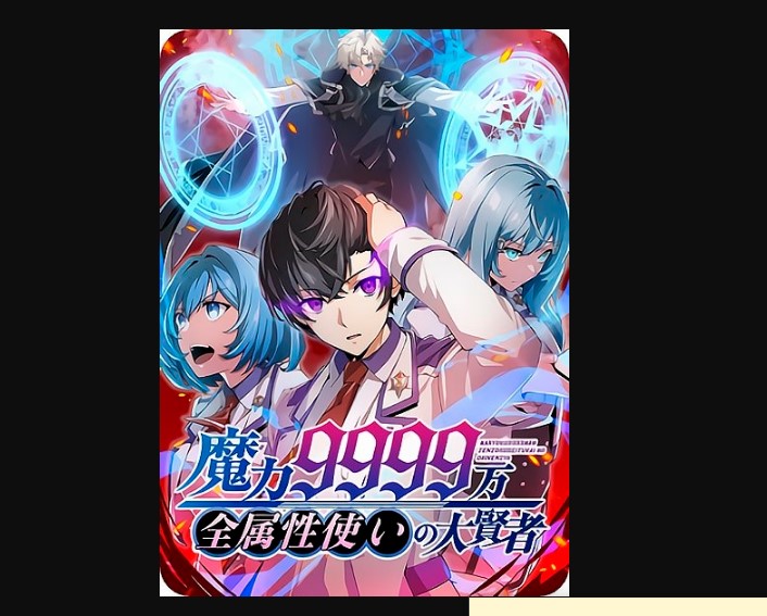 Magic Level 99990000 All-Attribute Great Sage Chapter 57 Spoiler, Raw