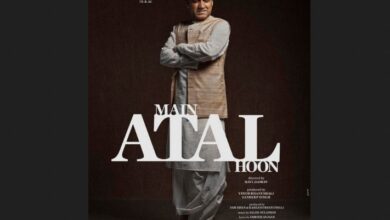 Main Atal Hoon