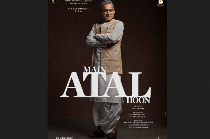 Main Atal Hoon