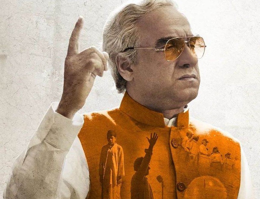 Main Atal Hoon spoiler