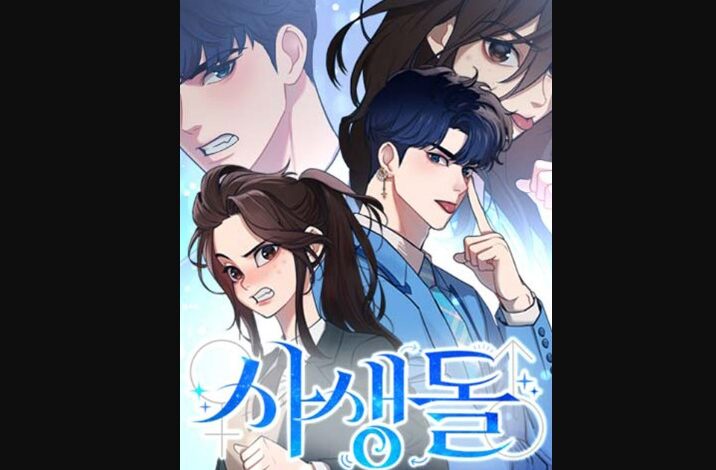 My Favorite Idol Chapter 24