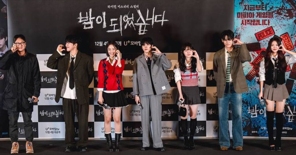 Night Has Come Episode 6 release date