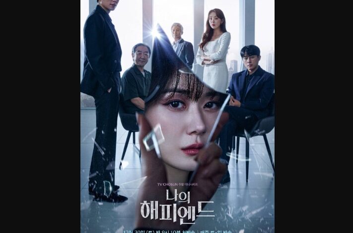 Night has come Season 2