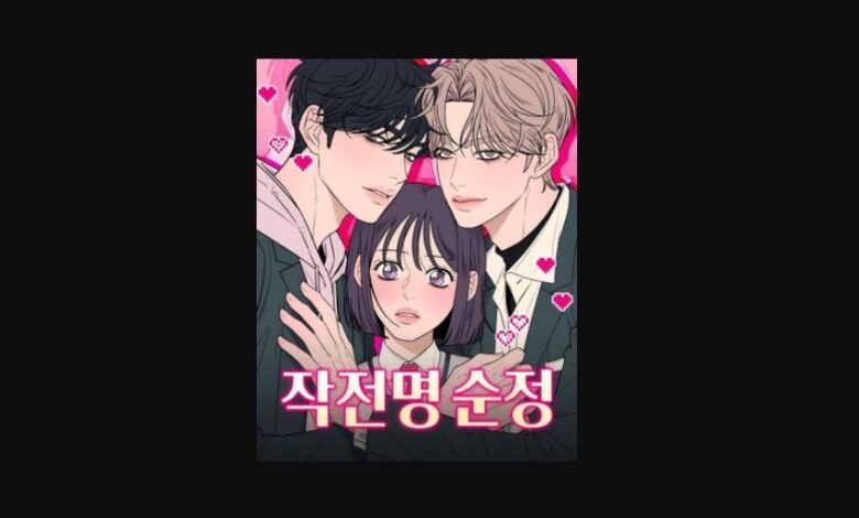 Operation True Love Chapter 89 Spoilers, Release Date, Raw Scan