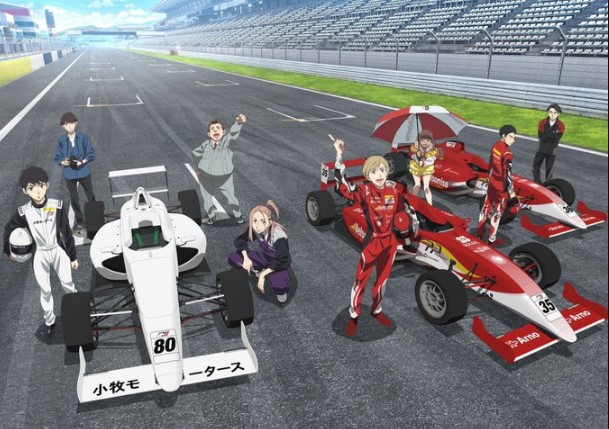 Overtake Episode 13 & 14 Release Date
