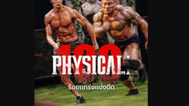 Physical 100 Season 3