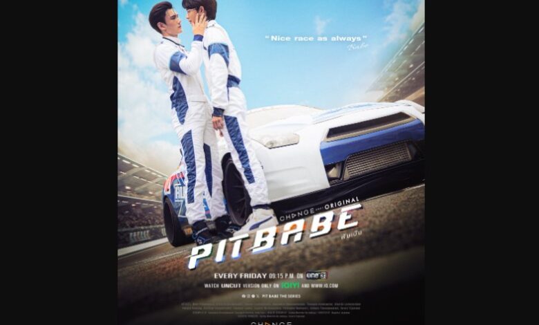 Pit Babe Season 1 Episode 4 Spoilers, Release Date, News, Cast, Recap