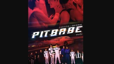 Pit Babe Season 2