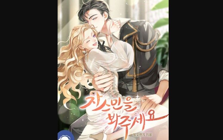 Please Lay Your Eyes on Jasmine Chapter 33