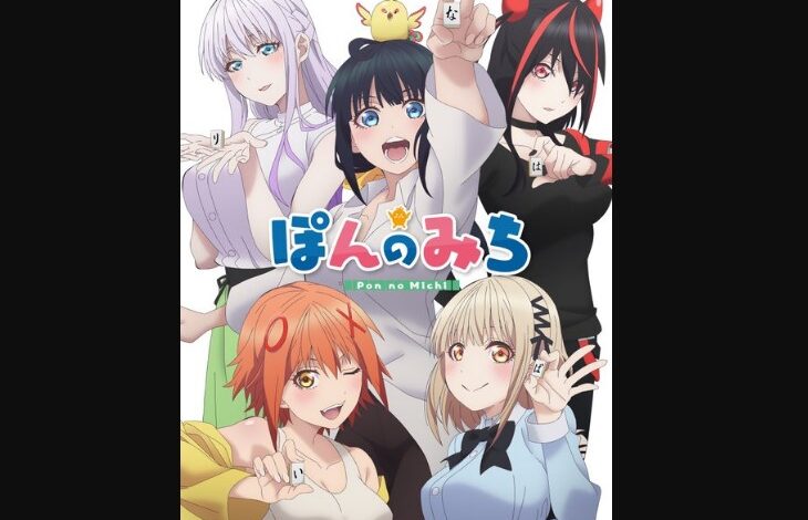 Pon no Michi Episode 1 Release Date