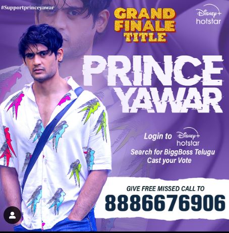 Prince Yawar career