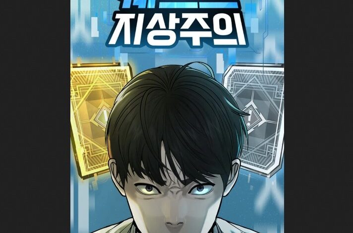 Quest Supremacy Chapter 119