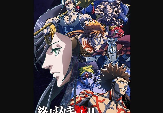 Record of Ragnarok Chapter 84